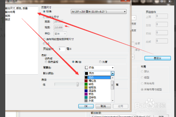 cad怎么导出pdf的图纸