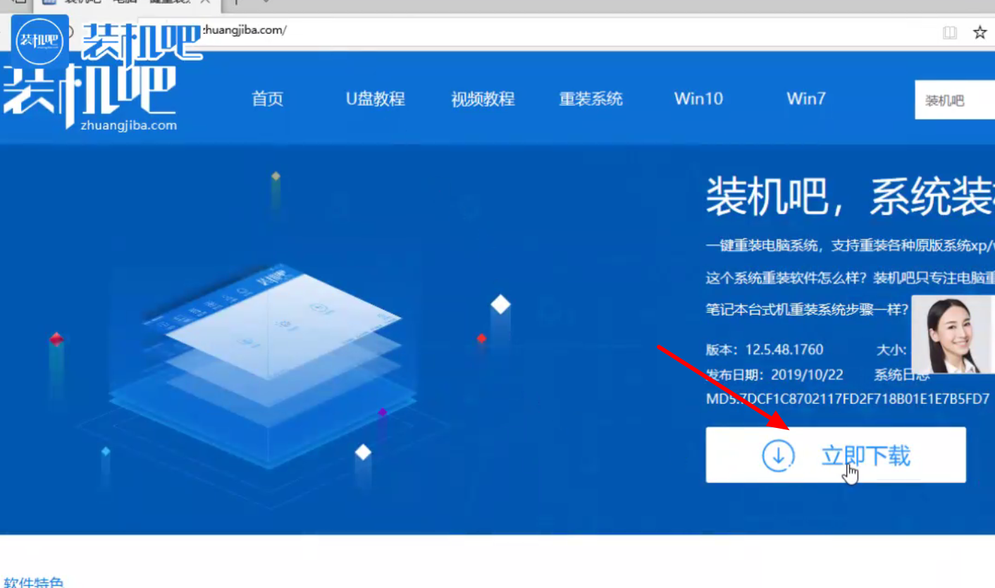 怎么制作U盘启动盘