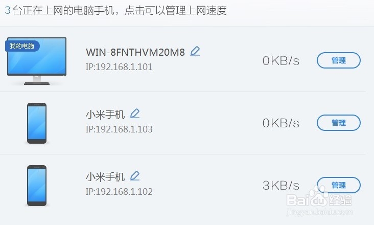 如何防止别人蹭无线网