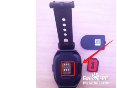 华为儿童手表怎么绑定