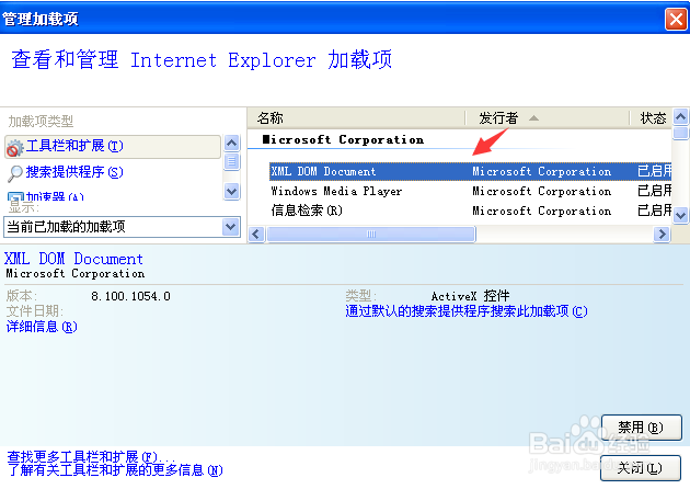 网站还原错误怎么办，网站还原错误如何修复