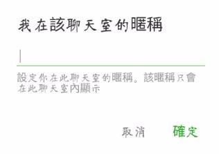 怎么修改在微信群里的昵称