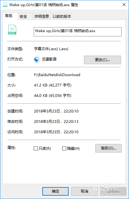 看视频没字幕的解决方法