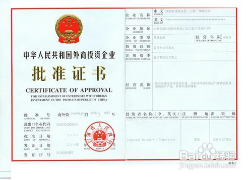 教您如何办理验资