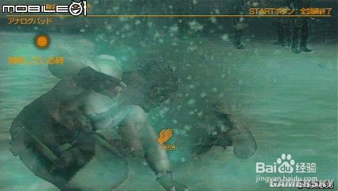 合金装备:和平使者