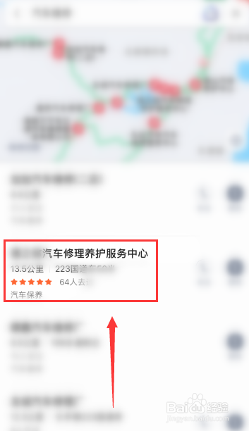 有骨雨刷怎么拆