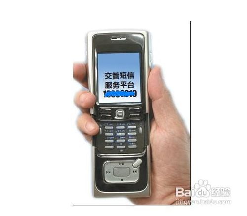 怎么查驾驶证还有多少分