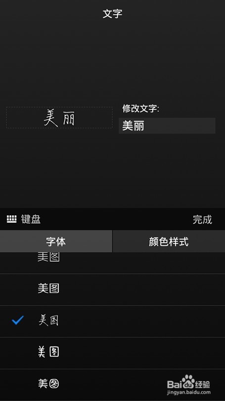 如何制作搞笑试卷
