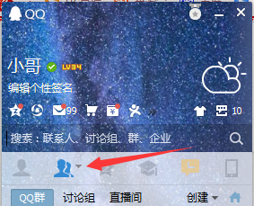 如何批量屏蔽QQ群消息？