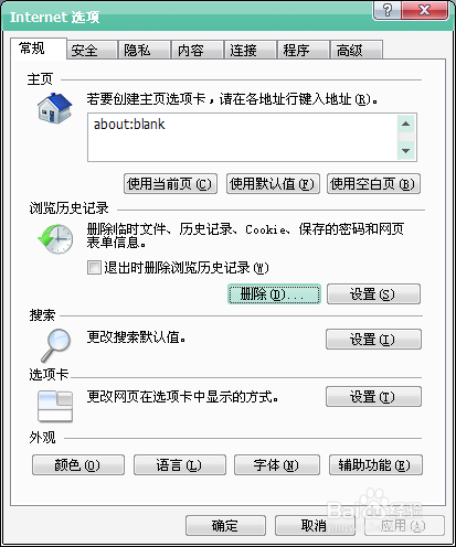 怎样解决IE窗口自动关闭的问题