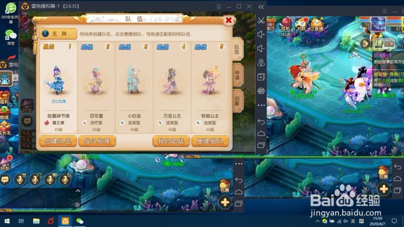 梦幻西游鬼妈妈任务怎么过