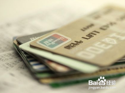 建行信用卡注销后果严重?