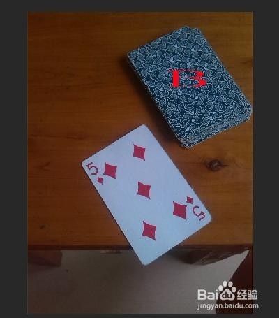 如何快速学会两种扑克小魔术。</p>