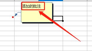 LibreOffice Calc如何为单元格添加批注