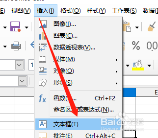 LibreOffice Calc如何插入文本框?