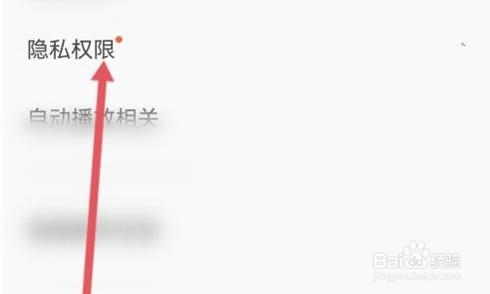 全民k歌怎么隐藏在线状态