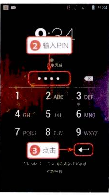 安卓手机如何使用人脸解锁