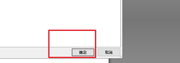 word开发工具选项卡在哪