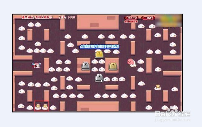 奥拉星始祖巨龙怎么打