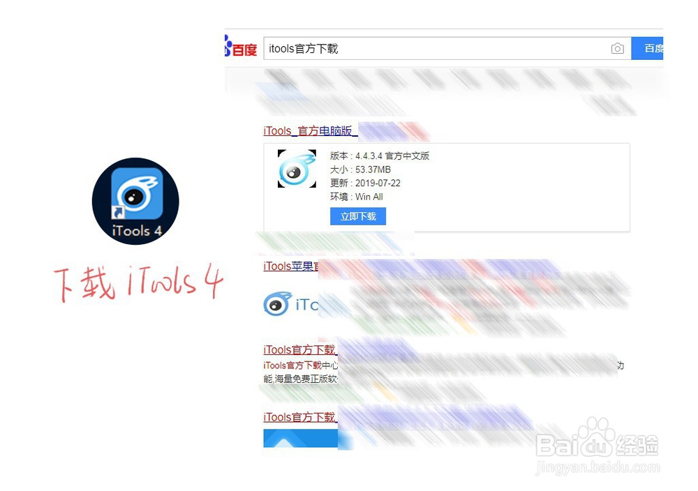 如何查看iphone手机的电池寿命?