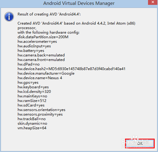 图解安装Intel X86HAXM和模拟器创建及启动