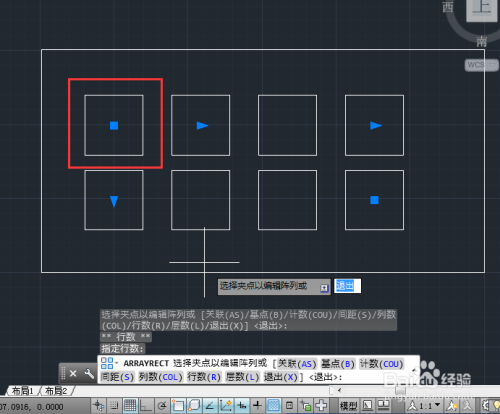 AutoCAD2014如何绘制阵列图形