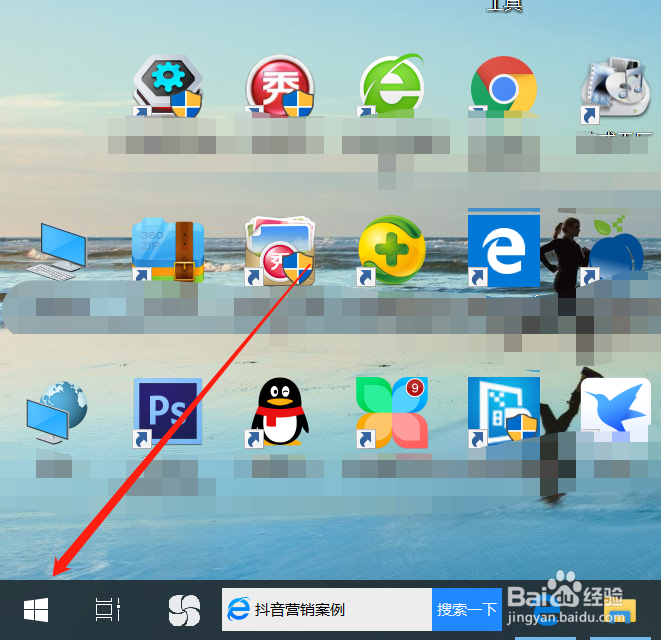 WIN10系统怎么修改时间和日期？