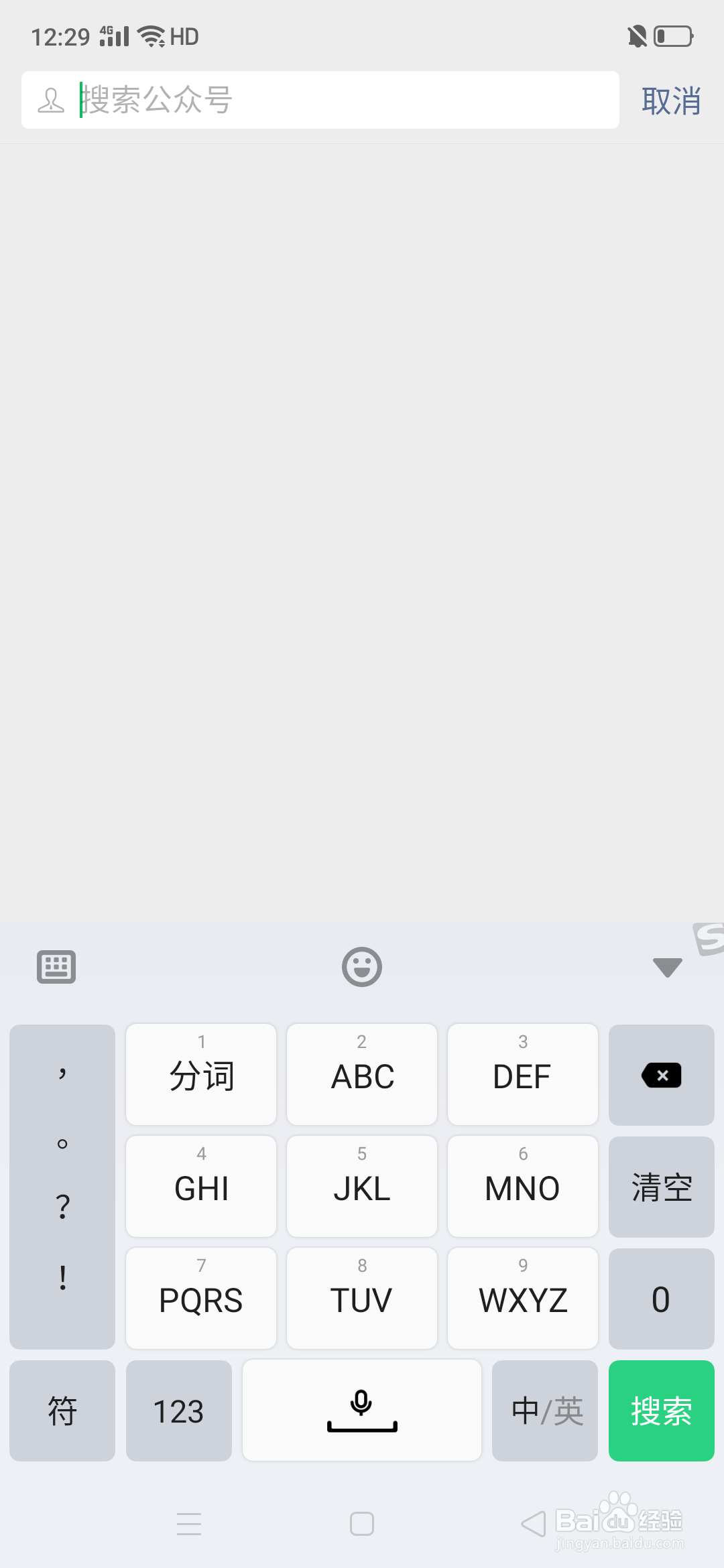 冰糖炖雪梨电视剧高清在线观看百度云网盘怎么找
