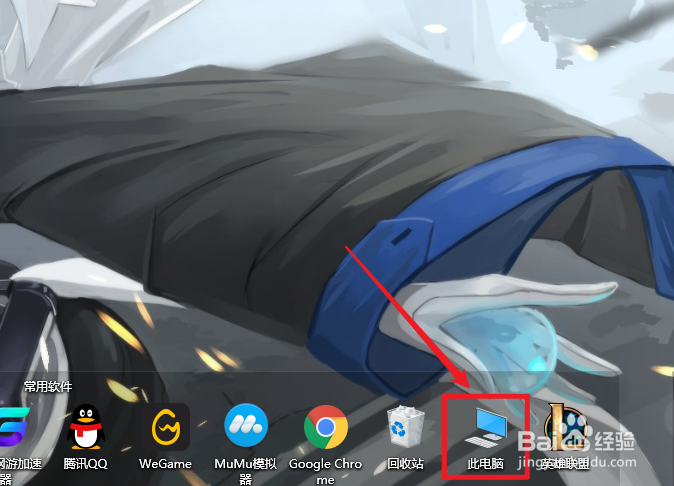 Win10如何清理C盘
