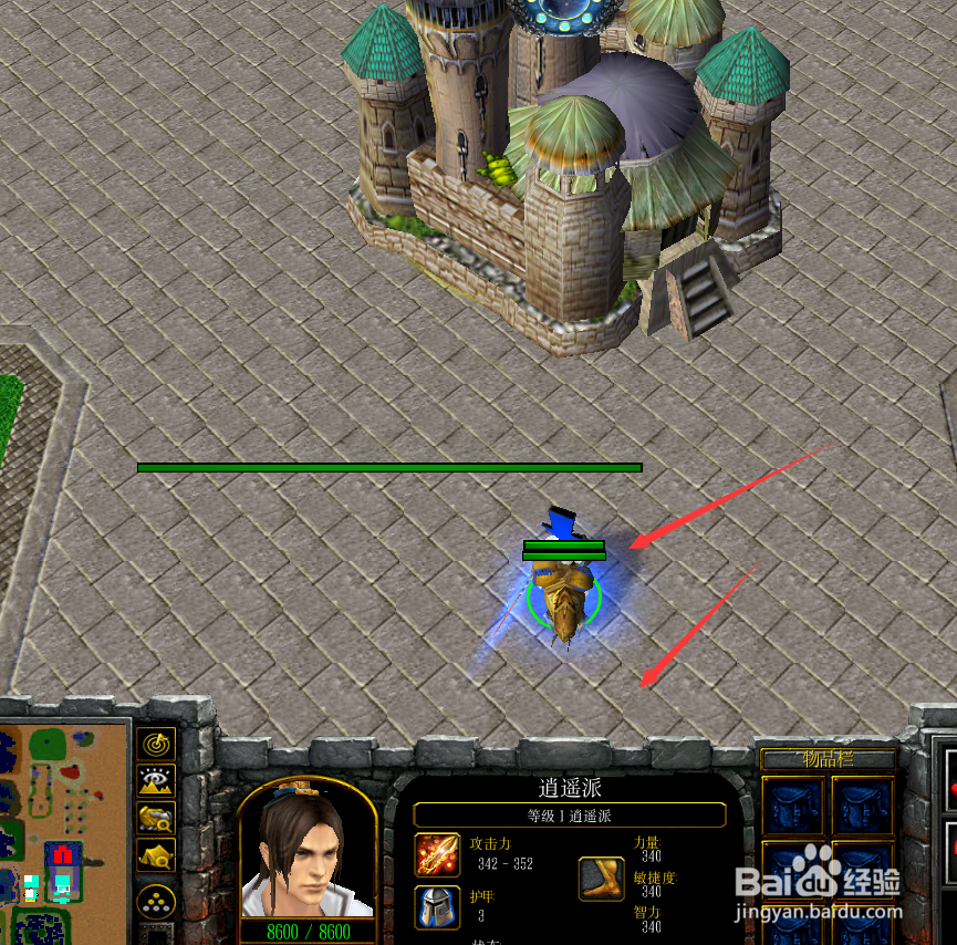 金庸武侠传1.1.0隐藏英雄密码攻略怎么玩逍遥派