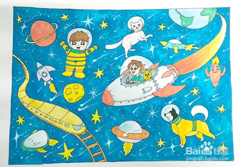 小学生儿童科幻画教程 百度经验 小学生儿童科幻画教程 百度经验