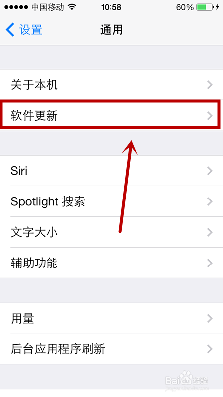 ios7.0.4怎么升级