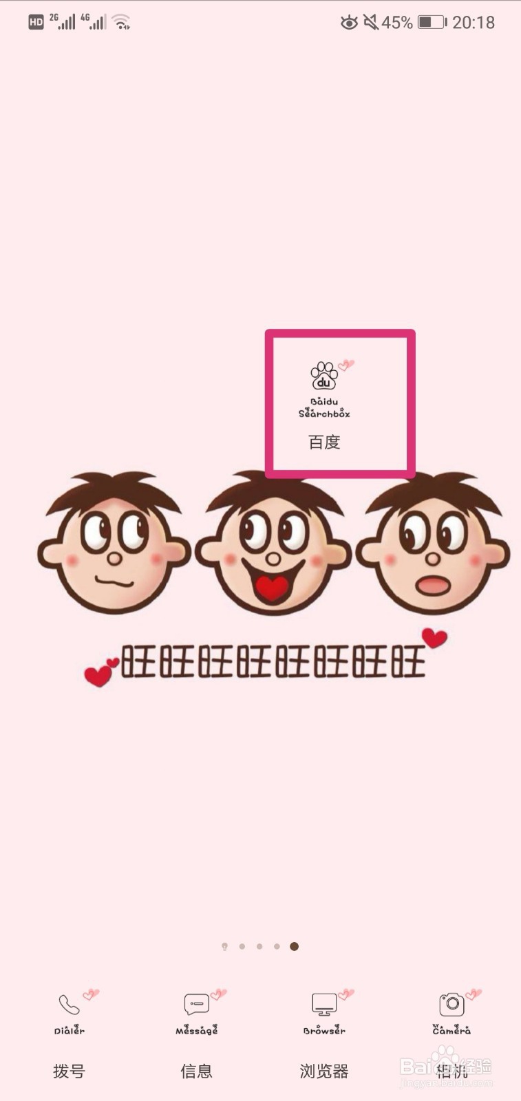 wifi如何修改密码