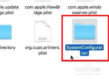 macbook初始化网络设置
