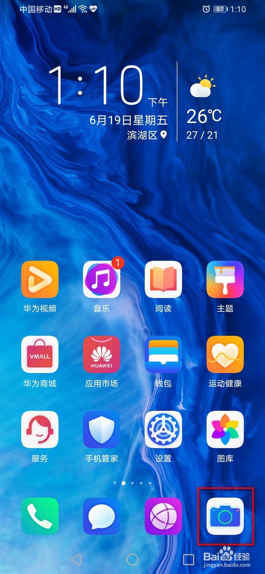 微信发长图一片模糊