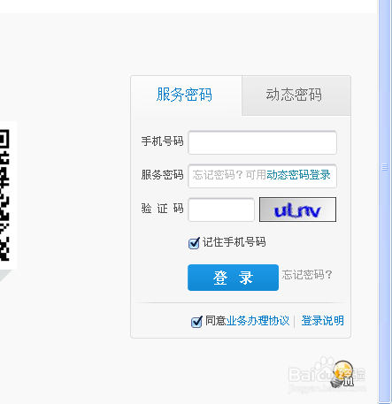 来电显示如何办理?