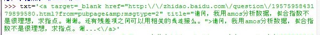 Python教程：[35]如何匹配斜杠+反斜杠