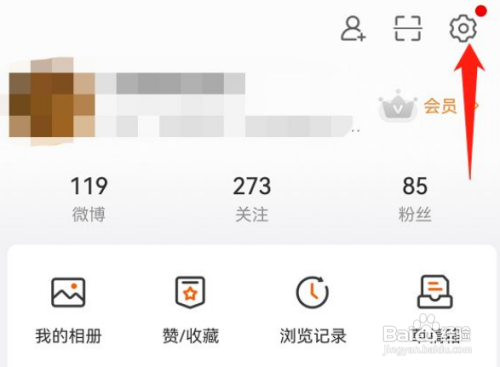 微博怎么开启显示备注信息?