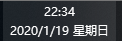 电脑时间不准如何校正