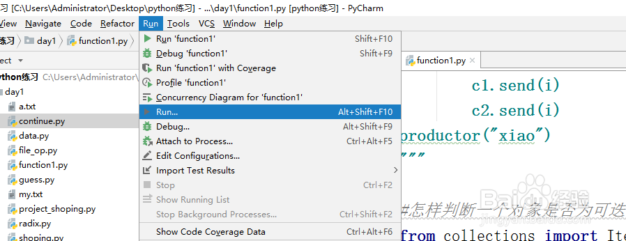 在python中怎样判断一个对象是否为可迭代对象