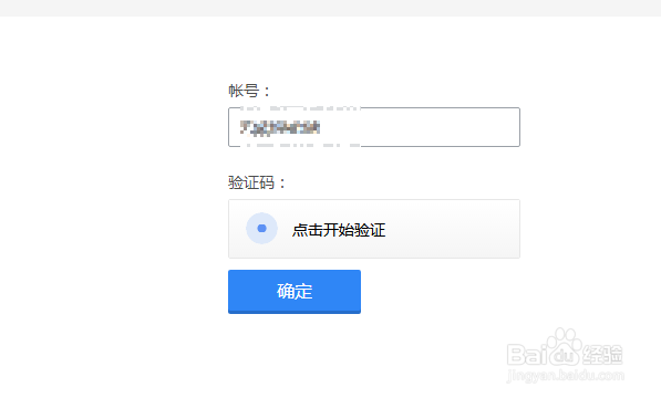 QQ密码忘记了怎么样找回