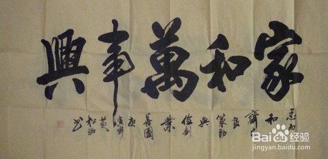 朋友乔迁新居送什么