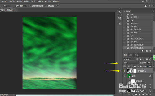 PS小技巧-如何制造出北极光的效果