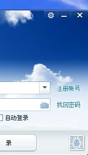 如何防止qq自动更新？