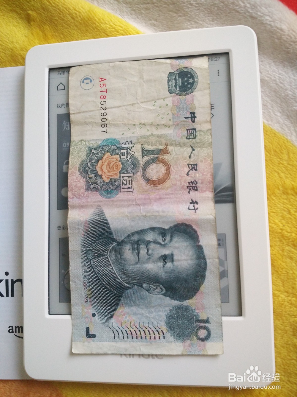 kindle电子书阅读器（入门版）开箱晒物