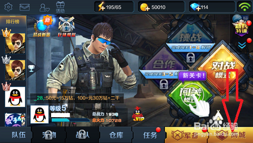 全民突击王牌战机怎么获得