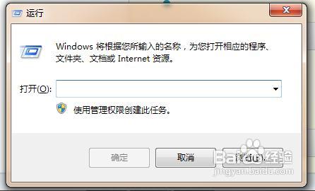 怎样设定CD-ROM和硬盘的访问权限