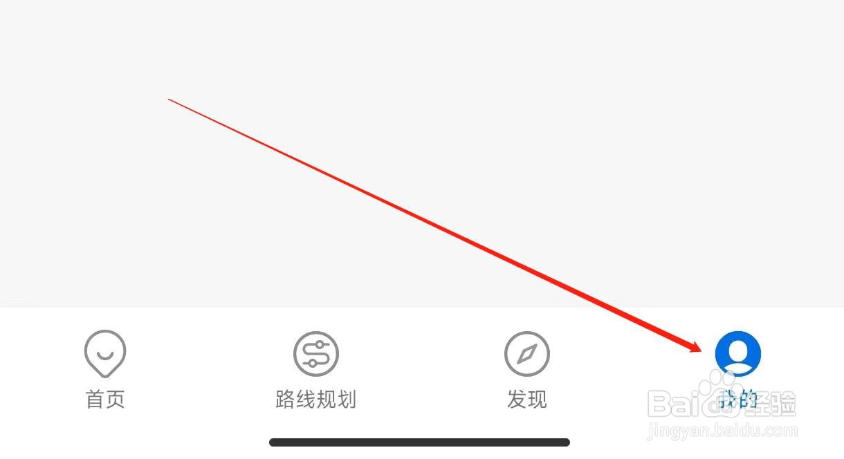 车来了APP怎样进行刷新设置