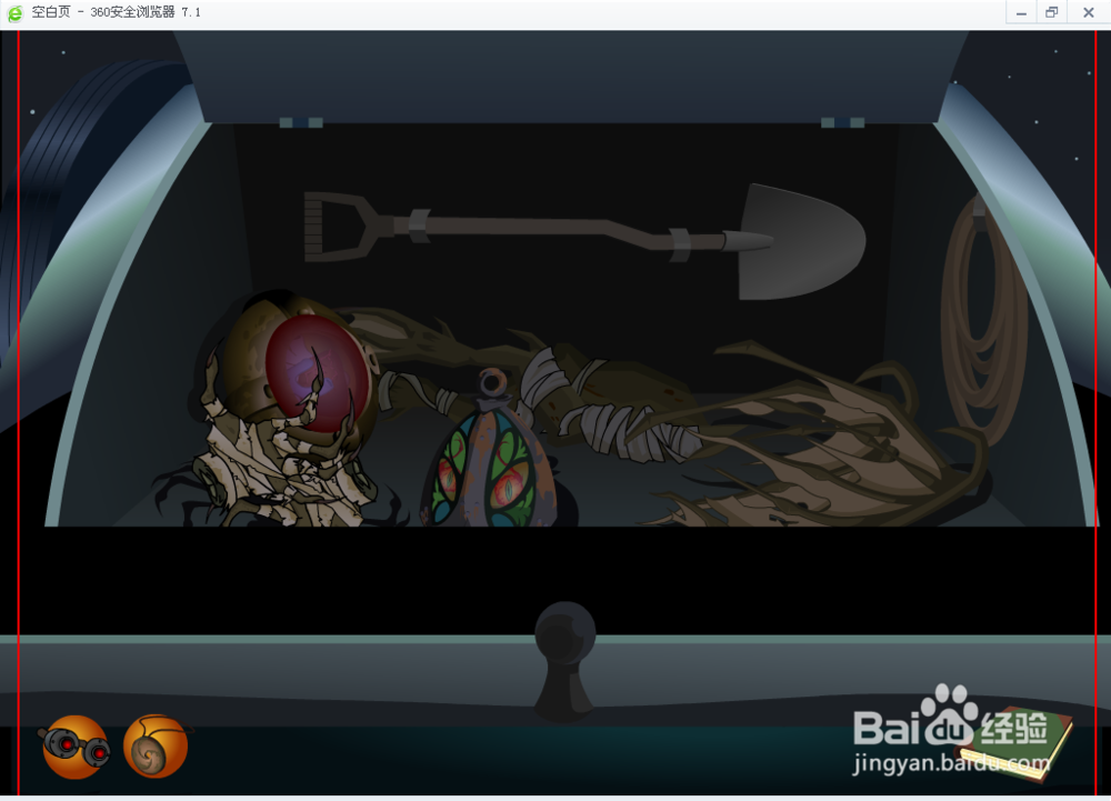 米勒山庄疑案12（石头记8）攻略