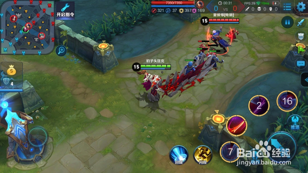 王者荣耀干将莫邪怎么样 干将莫邪值不值得买